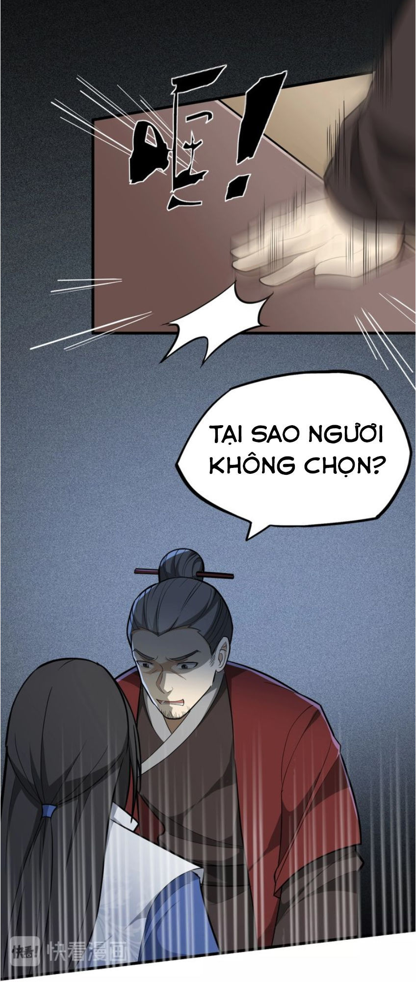 Đại Nghịch Chi Môn Chapter 59 - 15