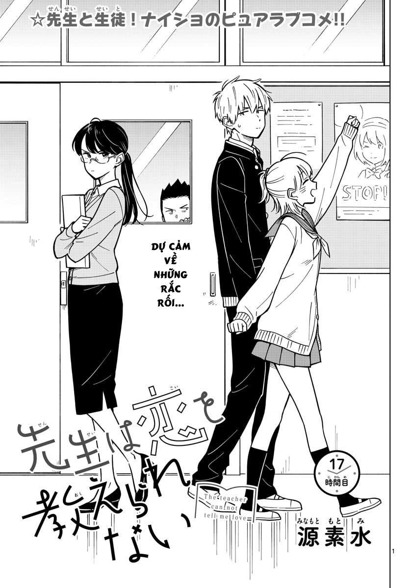 Sensei Can't Teach Me About Love Chapter 17 - 3