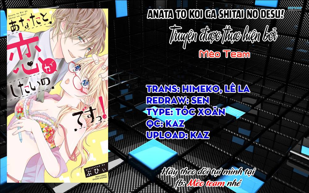 Anata To Koi Ga Shitai No Desu! Chapter 2 - 3