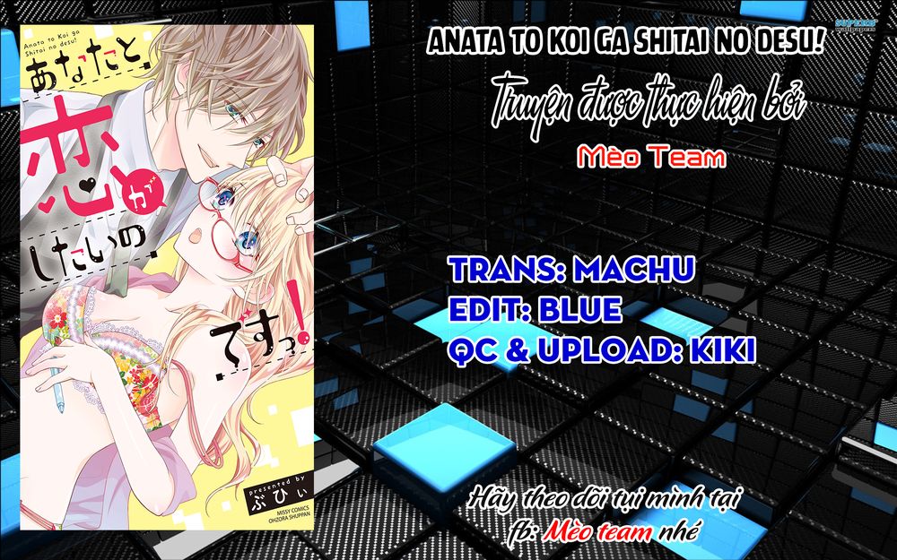 Anata To Koi Ga Shitai No Desu! Chapter 3 - 3
