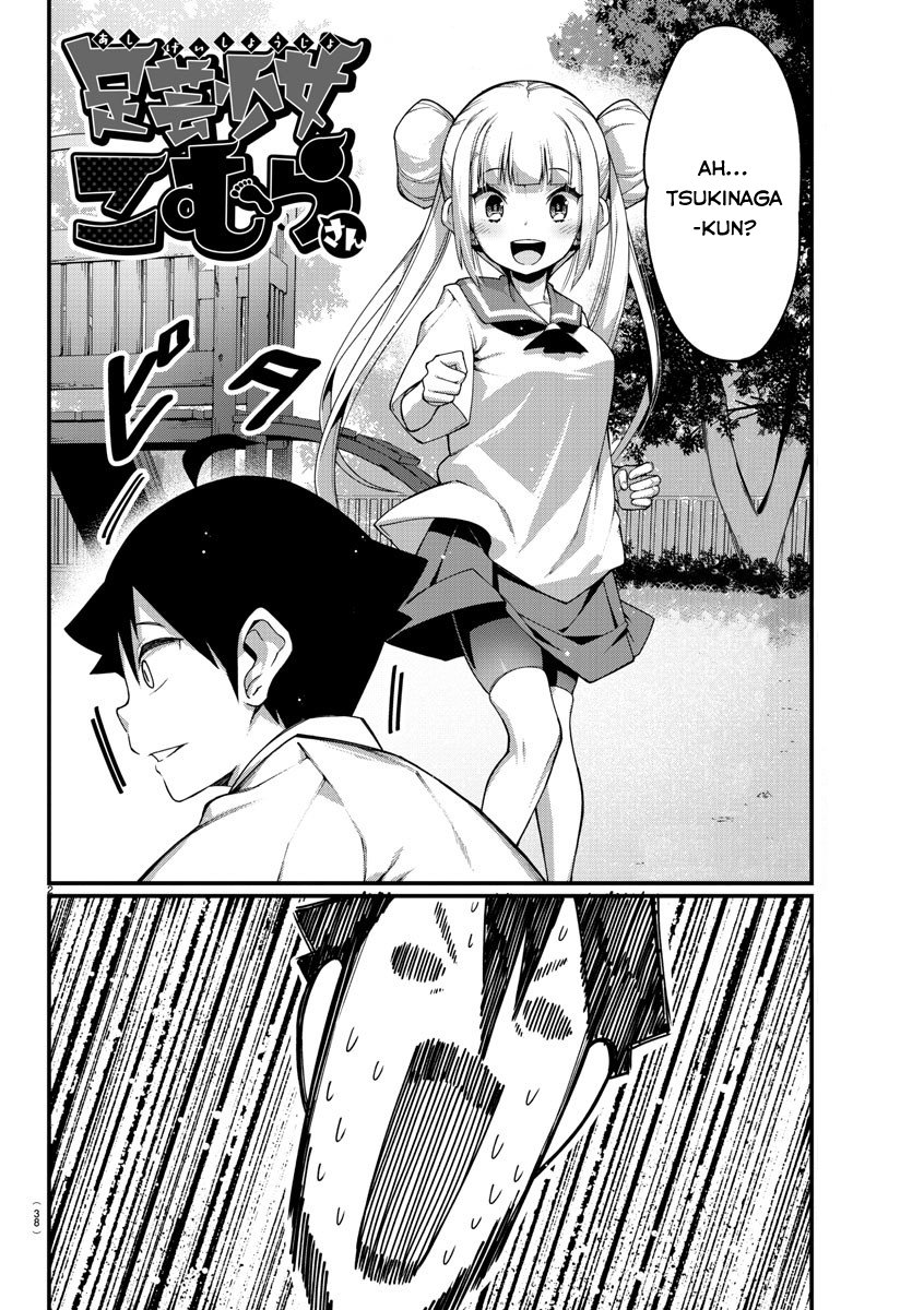 Ashigei Shoujo Komura-San Chapter 9 - 5