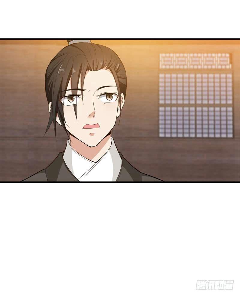 Bạo Lực Tiếu Thôn Cô Chapter 23 - 15