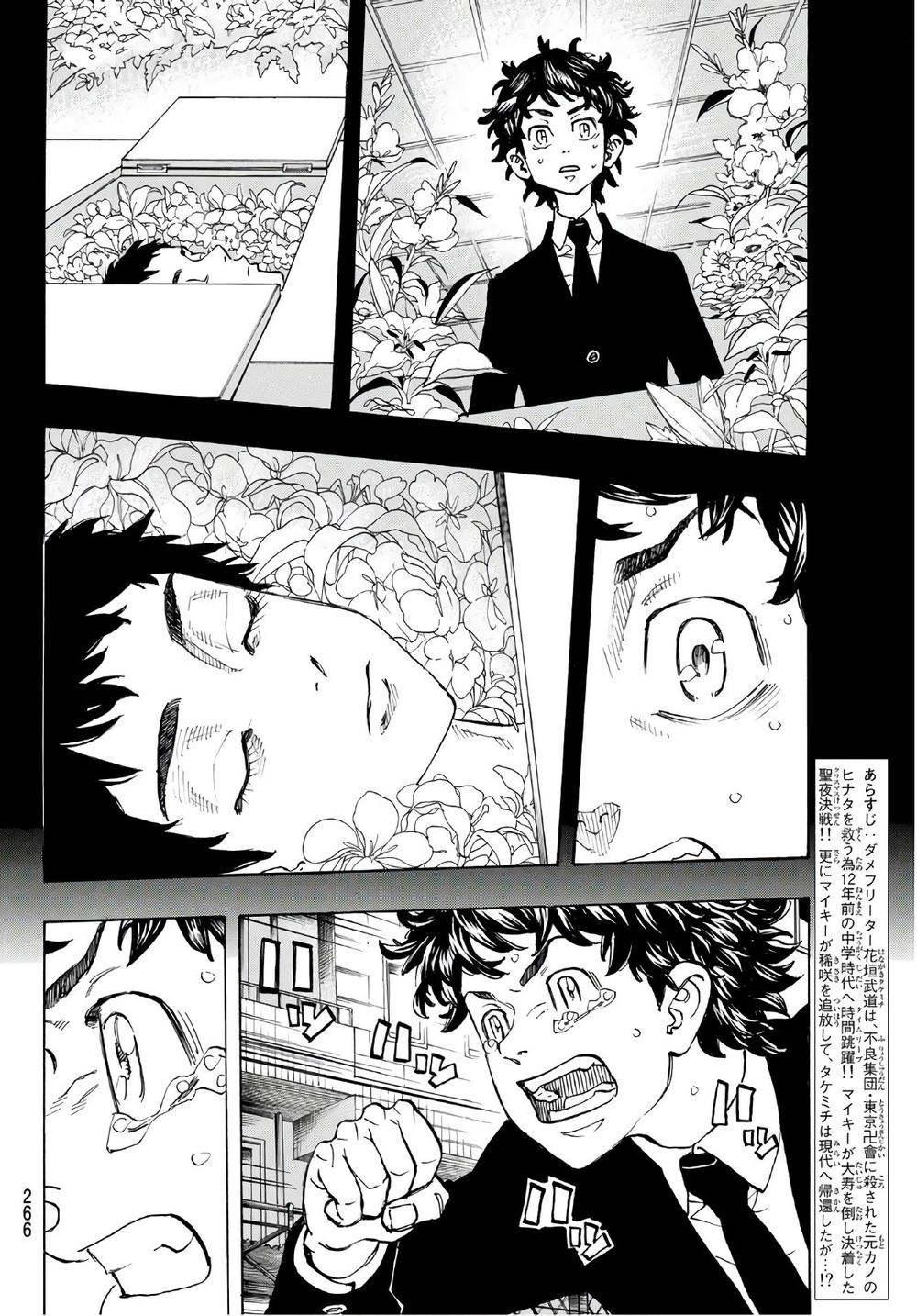 Kịch Trường Của Takemichi Chapter 115 - 4