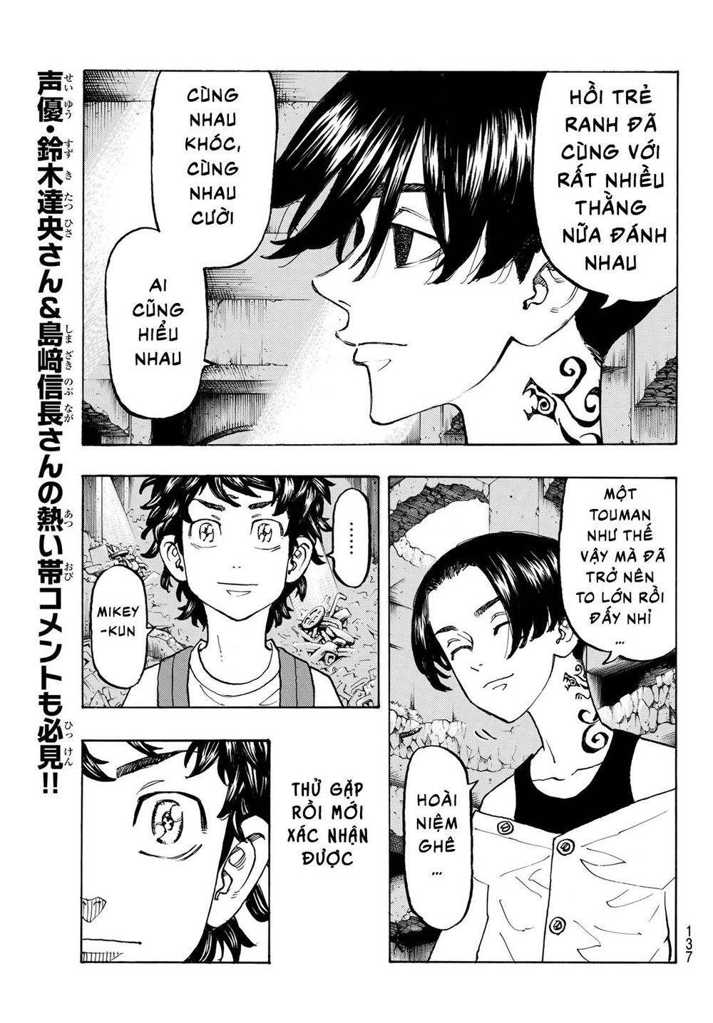Kịch Trường Của Takemichi Chapter 117 - 7