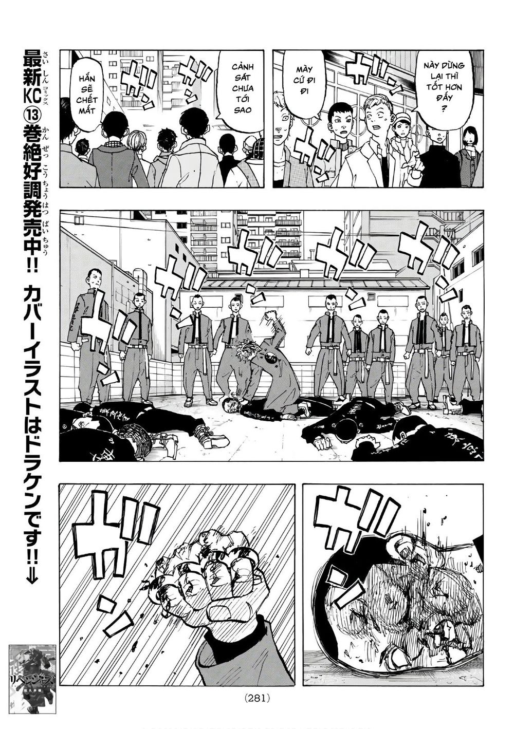 Kịch Trường Của Takemichi Chapter 128 - 17