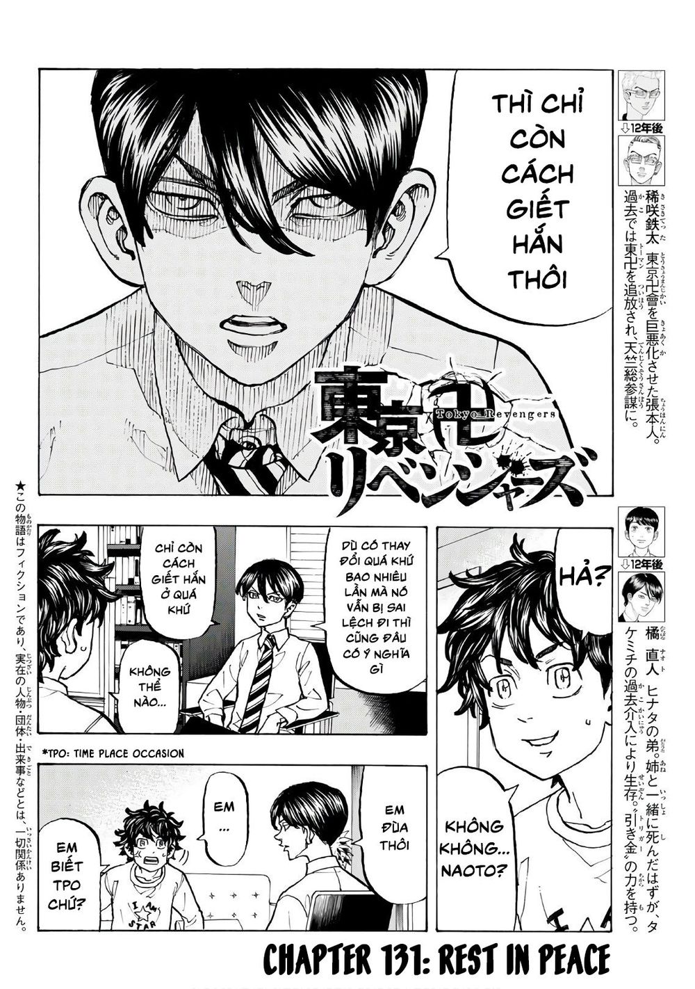 Kịch Trường Của Takemichi Chapter 131 - 4