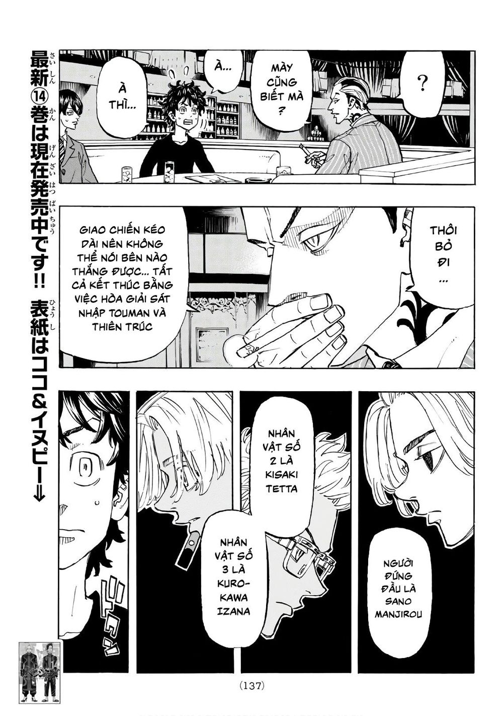 Kịch Trường Của Takemichi Chapter 132 - 12