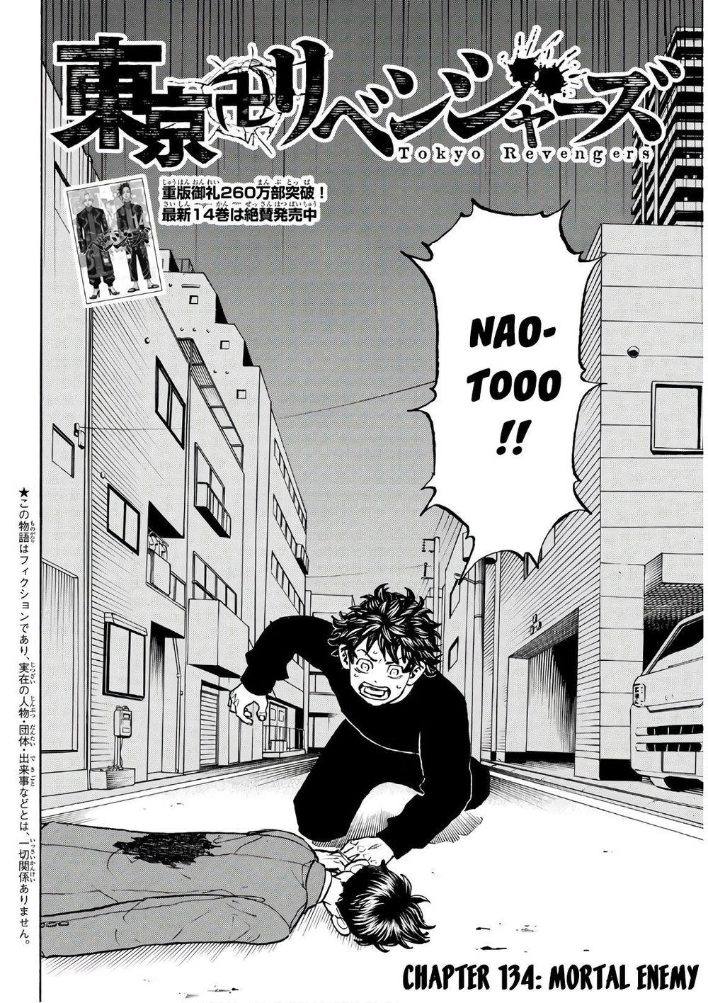 Kịch Trường Của Takemichi Chapter 134 - 4