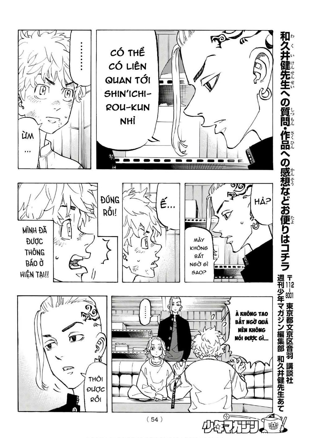 Kịch Trường Của Takemichi Chapter 136 - 16