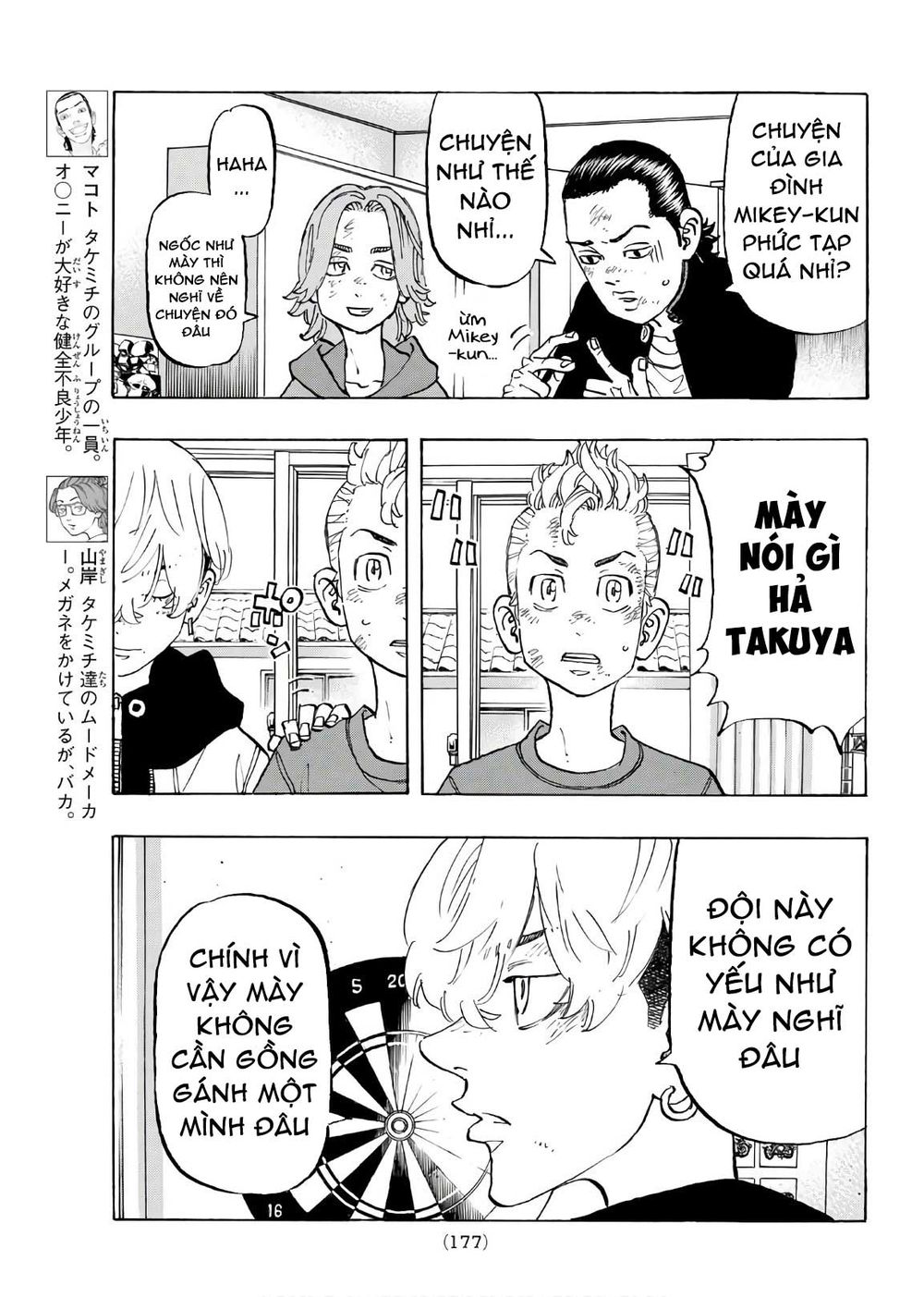 Kịch Trường Của Takemichi Chapter 138 - 17