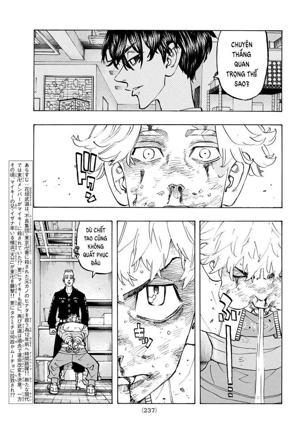 Kịch Trường Của Takemichi Chapter 142 - 5