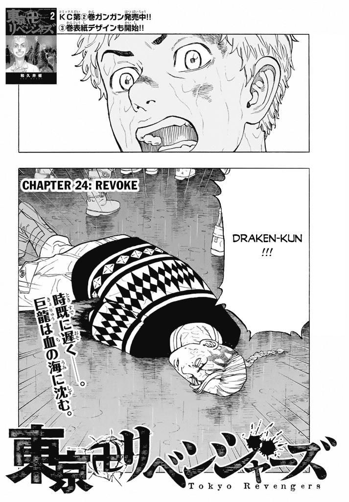Kịch Trường Của Takemichi Chapter 24 - 4