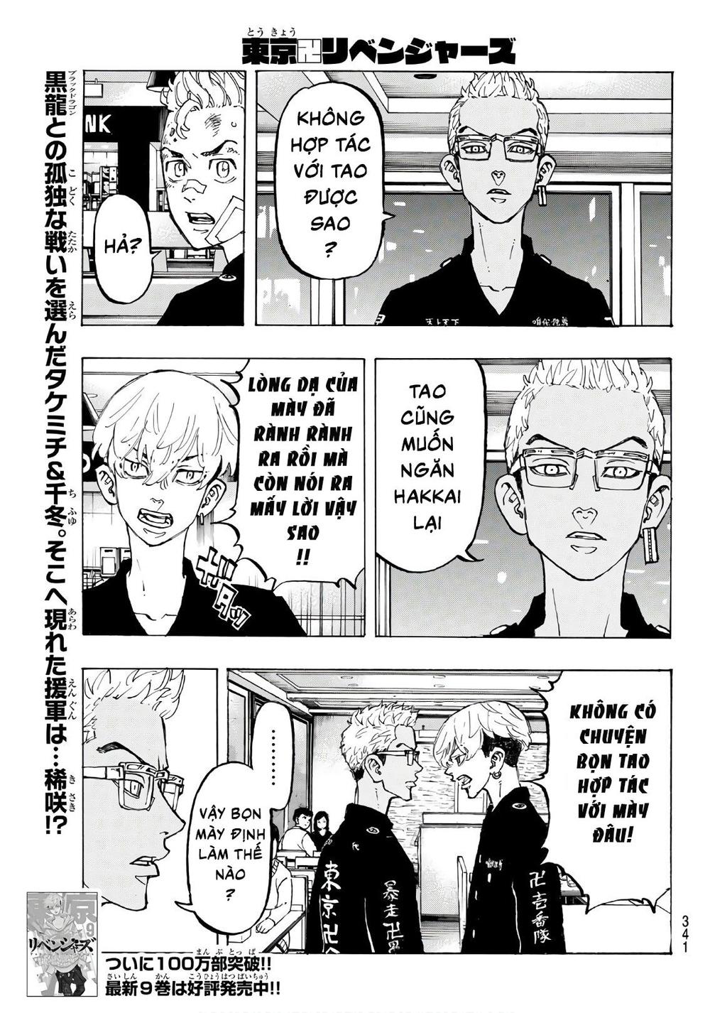 Kịch Trường Của Takemichi Chapter 87 - 3