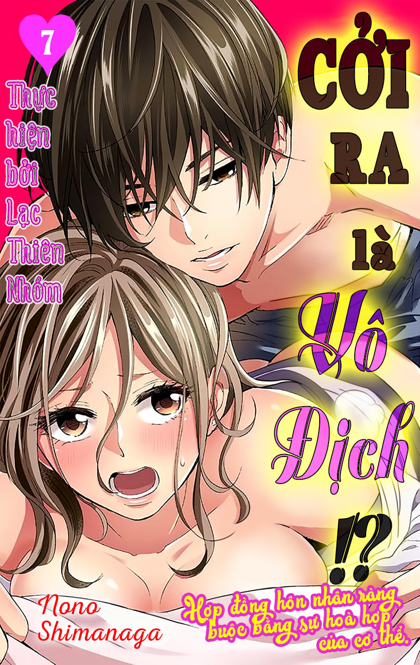 Nuidara Zetsurin Chapter 8 - 1
