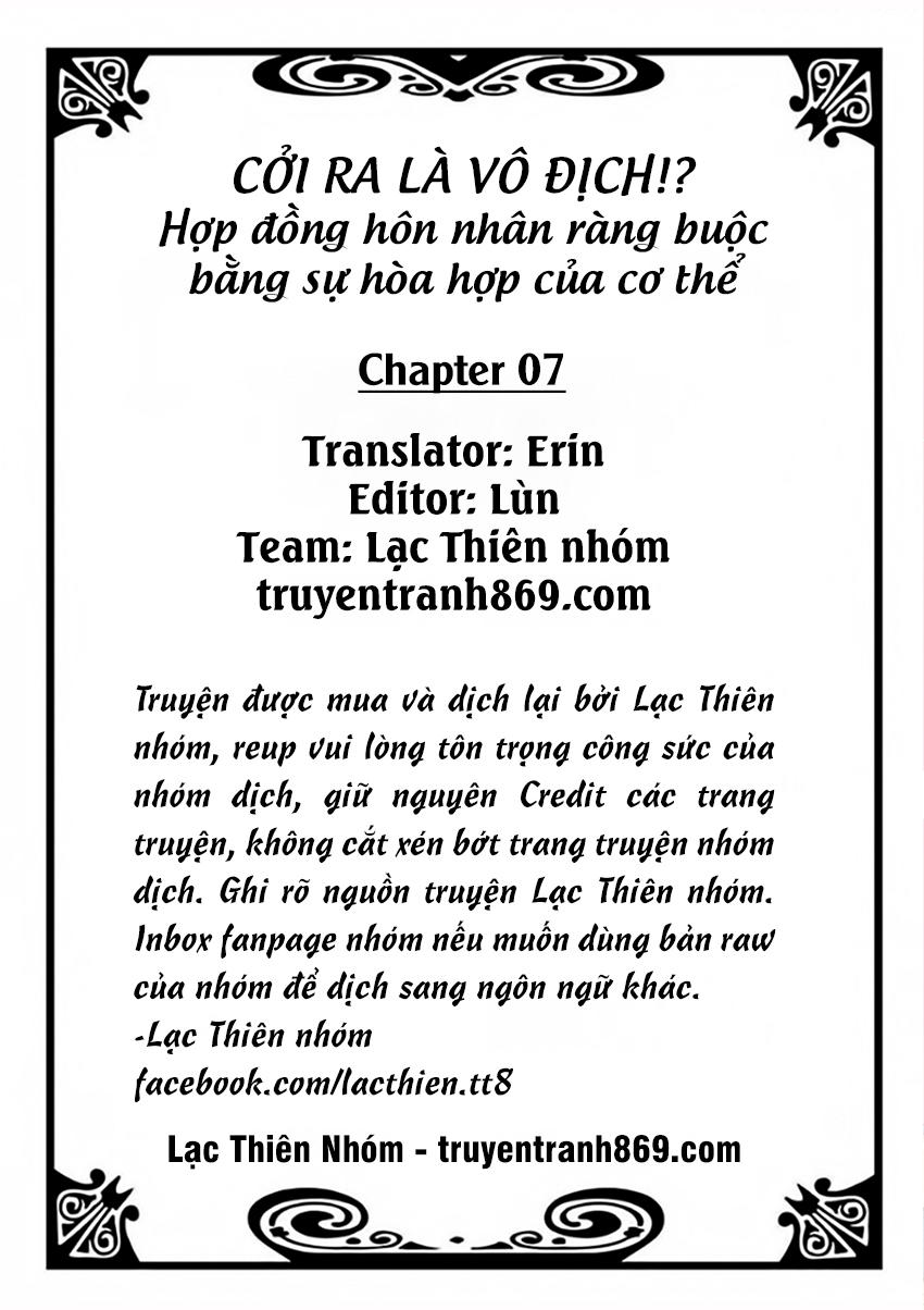 Nuidara Zetsurin Chapter 8 - 3