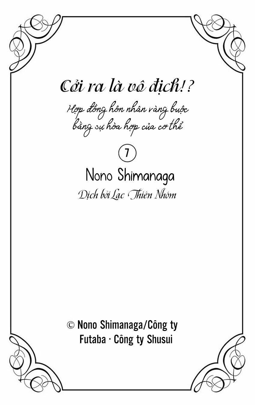 Nuidara Zetsurin Chapter 7 - 26