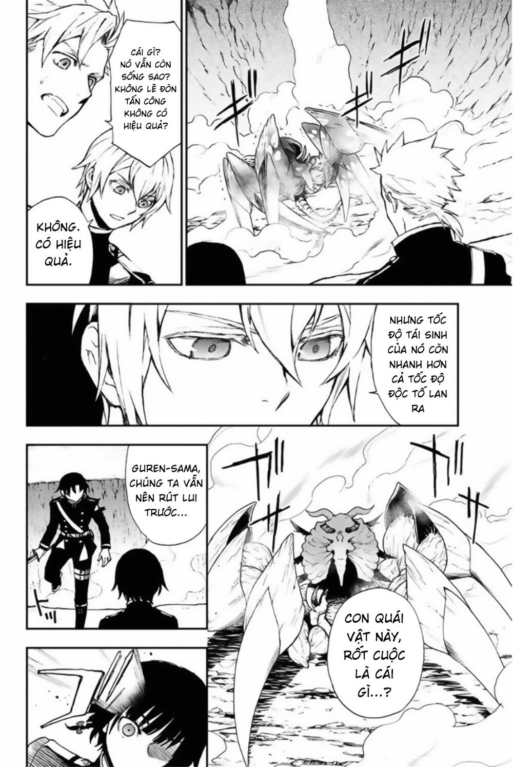 Sự Diệt Vong Năm 16 Tuổi Chapter 11 - 18