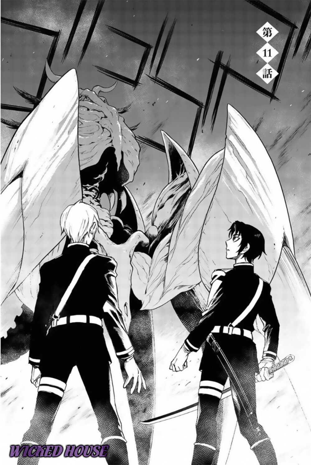Sự Diệt Vong Năm 16 Tuổi Chapter 11 - 3