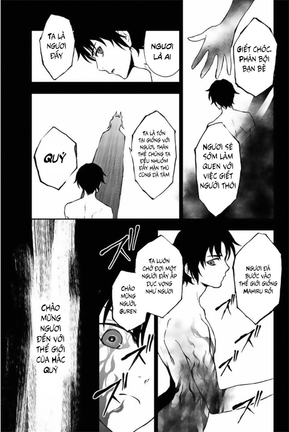 Sự Diệt Vong Năm 16 Tuổi Chapter 12 - 25