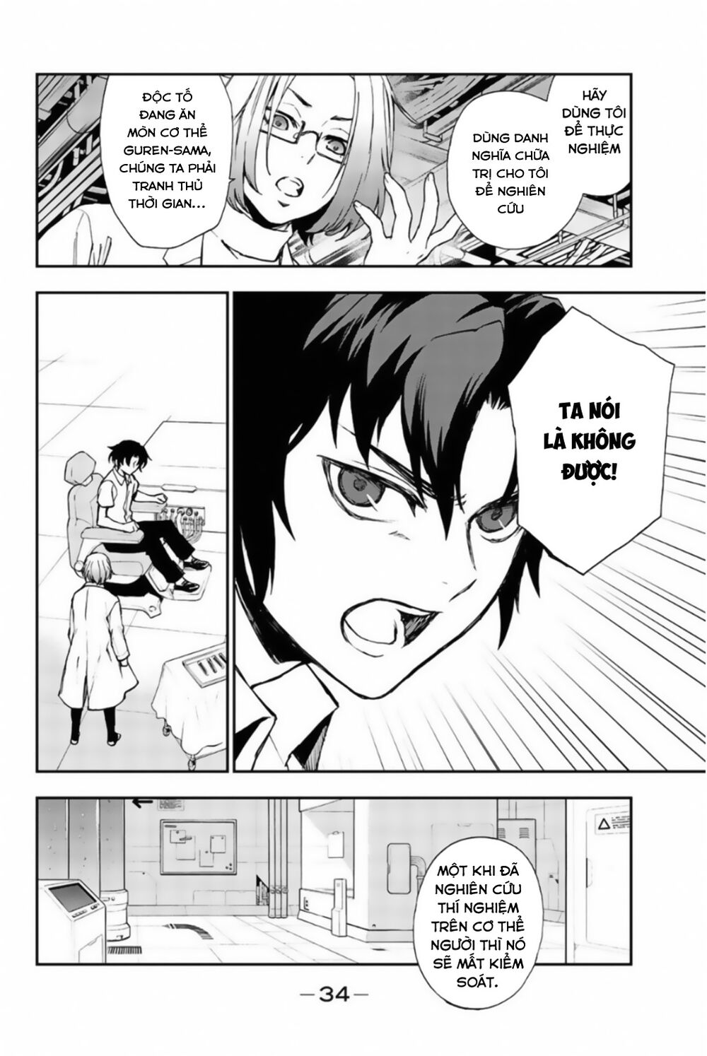 Sự Diệt Vong Năm 16 Tuổi Chapter 13 - 6