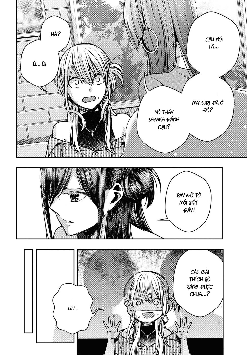 Citrus Plus Chapter 14 - 17