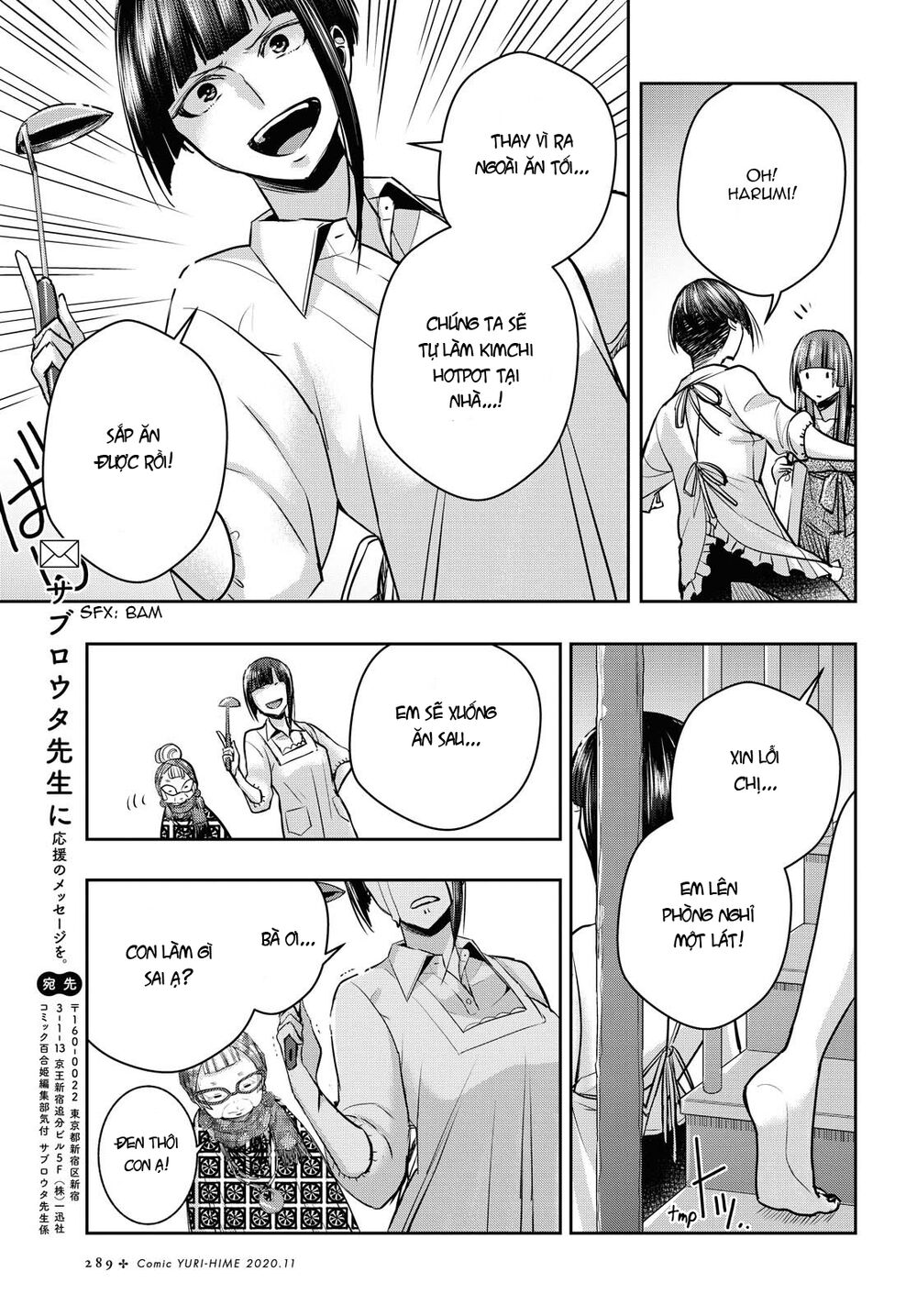Citrus Plus Chapter 14 - 26