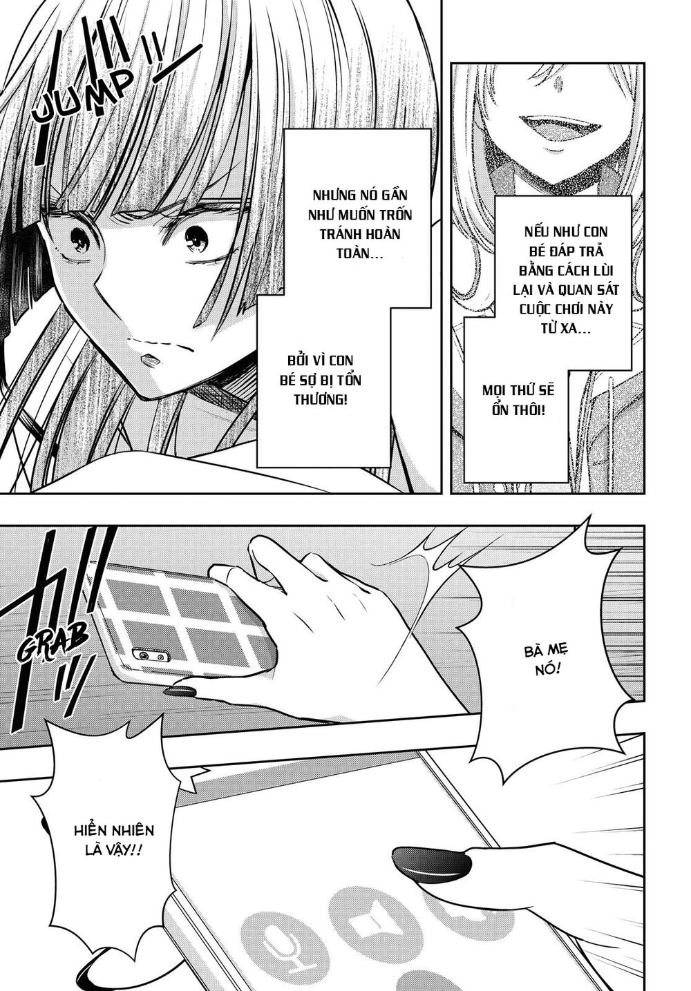 Citrus Plus Chapter 14 - 28
