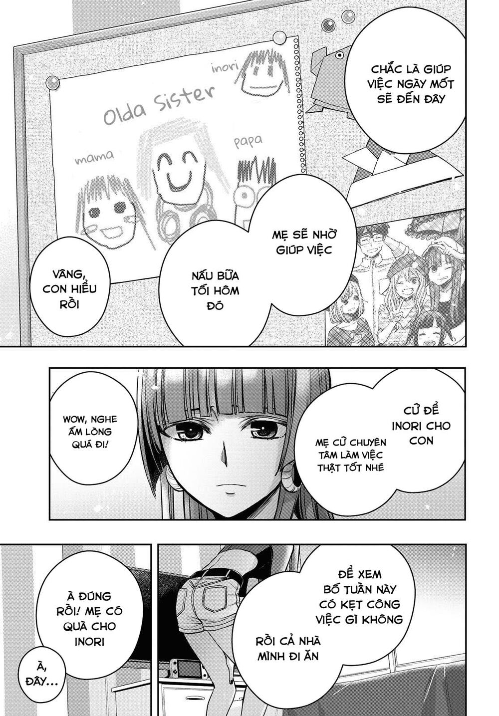 Citrus Plus Chapter 16 - 9