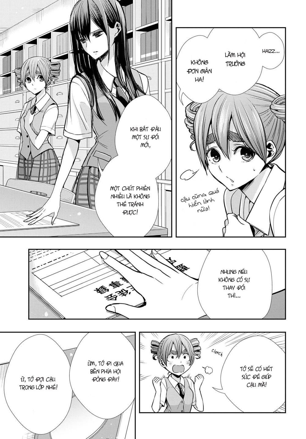 Citrus Plus Chapter 7 - 22
