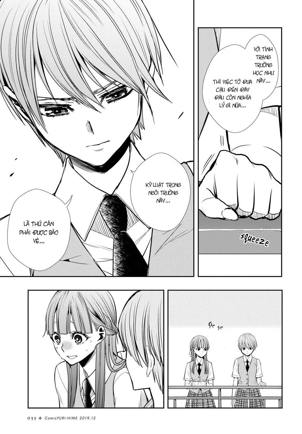 Citrus Plus Chapter 7 - 10