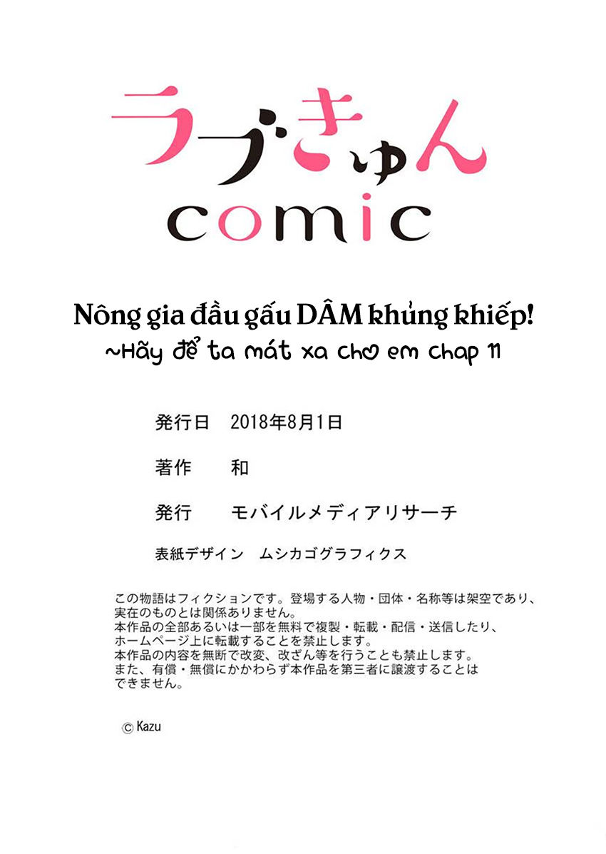 Nông Gia Đầu Gấu Dâm Khủng Khiếp! Chapter 11 - 31