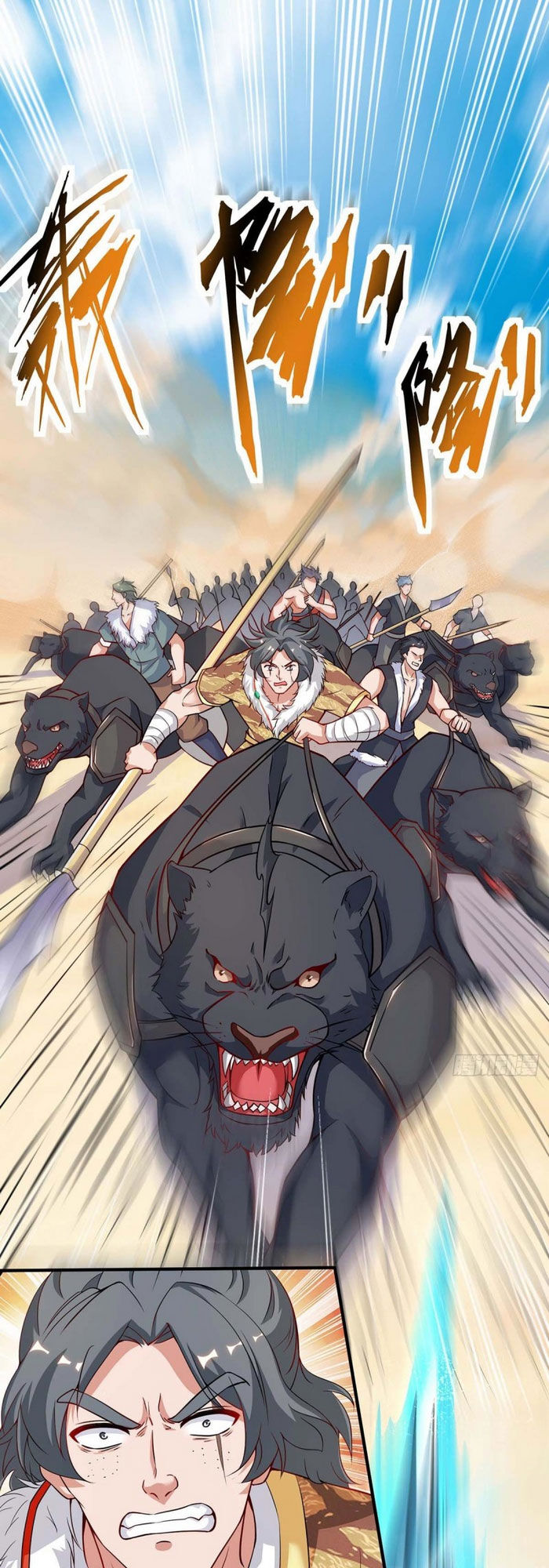 Tối Cường Thăng Cấp Chapter 159 - 1
