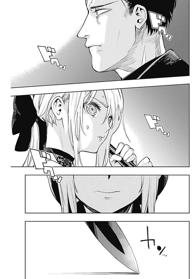 Momo: The Blood Taker Chapter 12 - 9