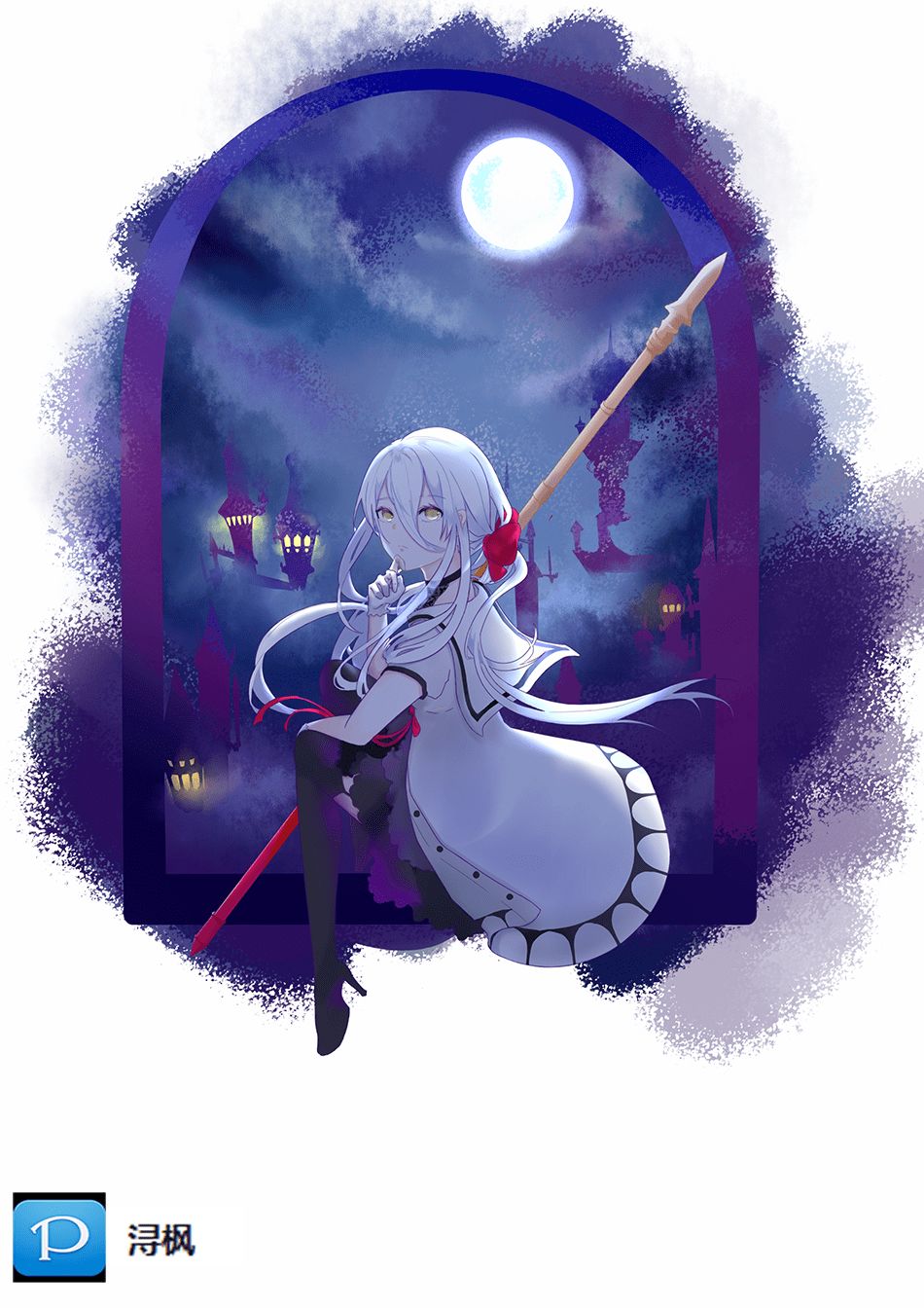 Momo: The Blood Taker Chapter 18 - 21