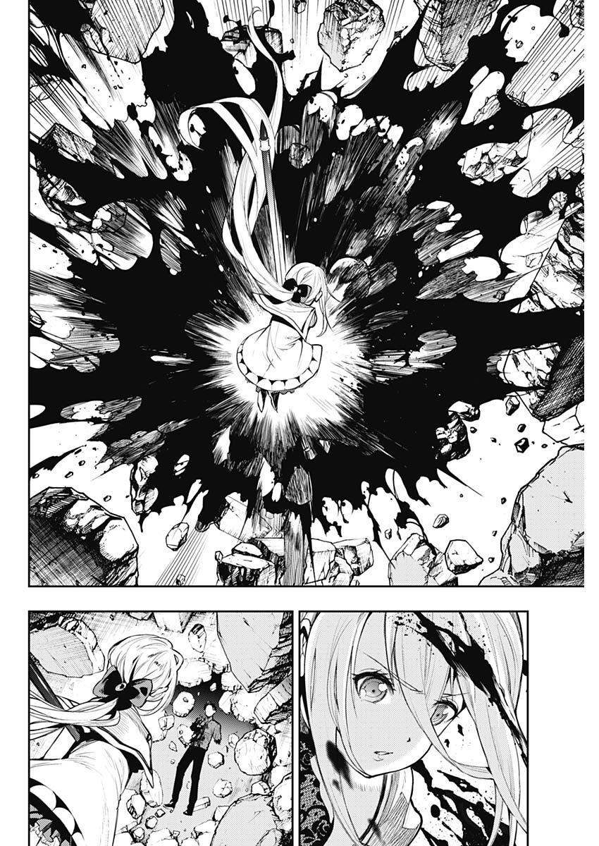 Momo: The Blood Taker Chapter 2 - 27