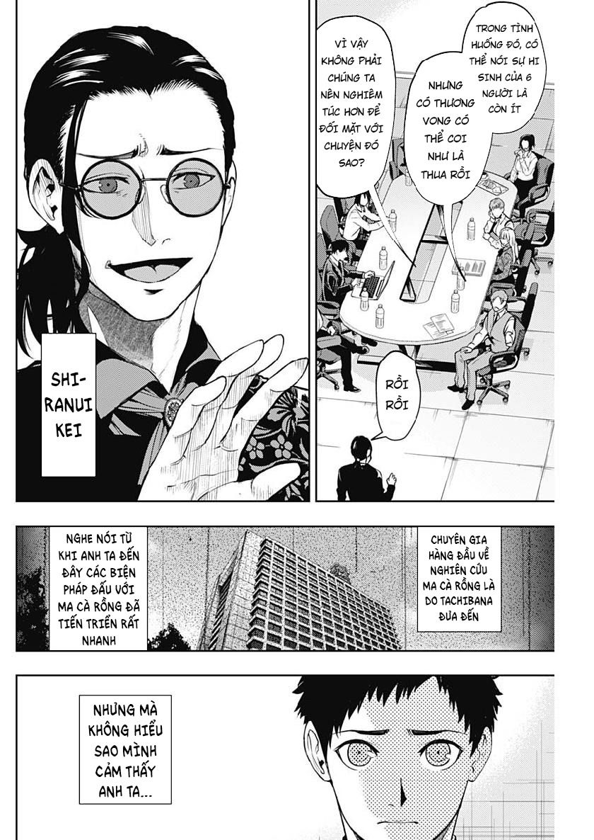 Momo: The Blood Taker Chapter 24 - 12