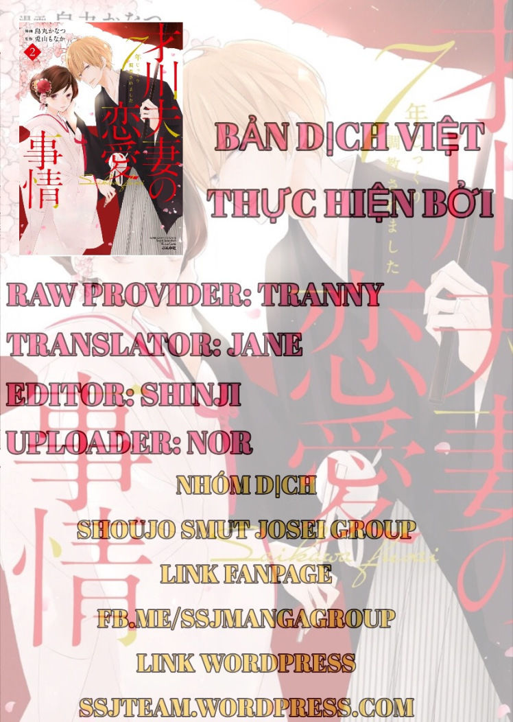 Tình Yêu Bí Mật Chapter 8 - 2