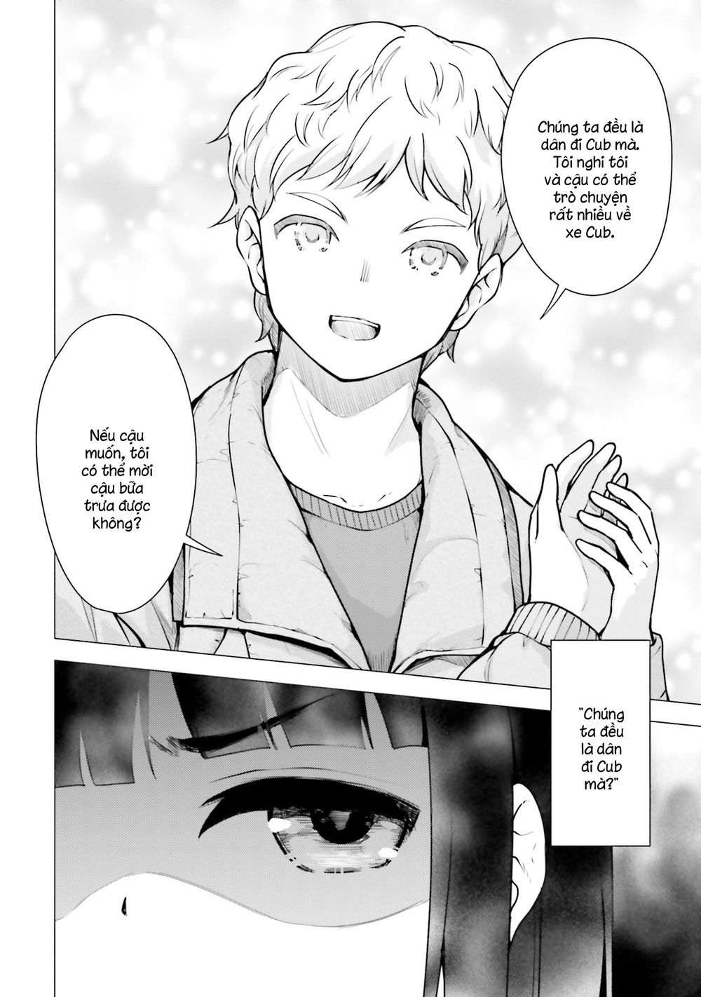 Super Cub Chapter 12 - 21