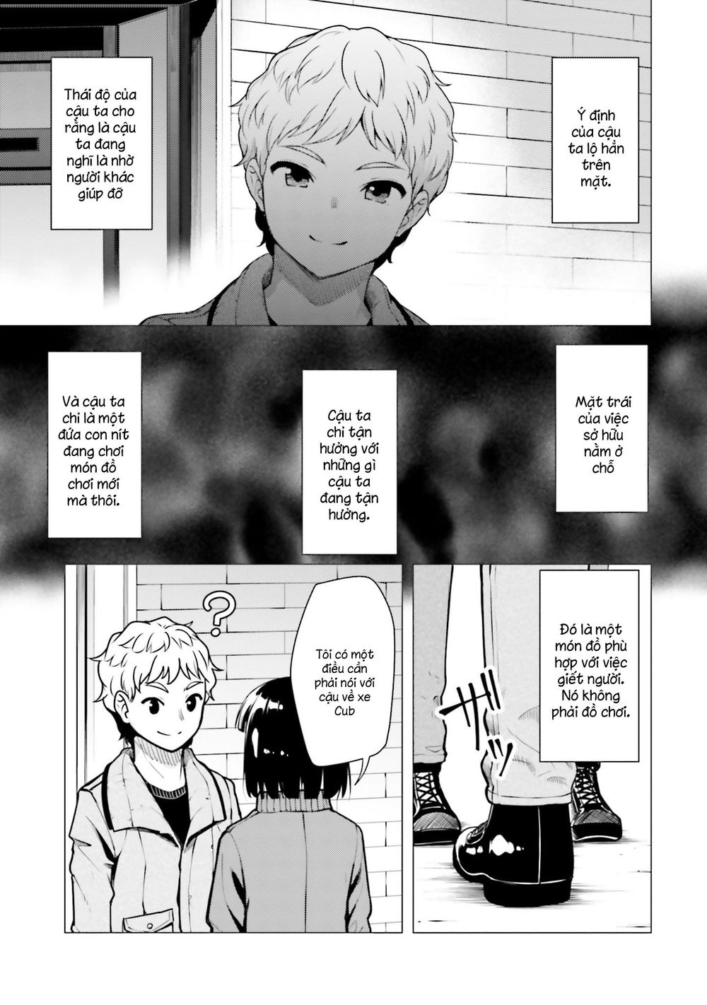 Super Cub Chapter 12 - 22