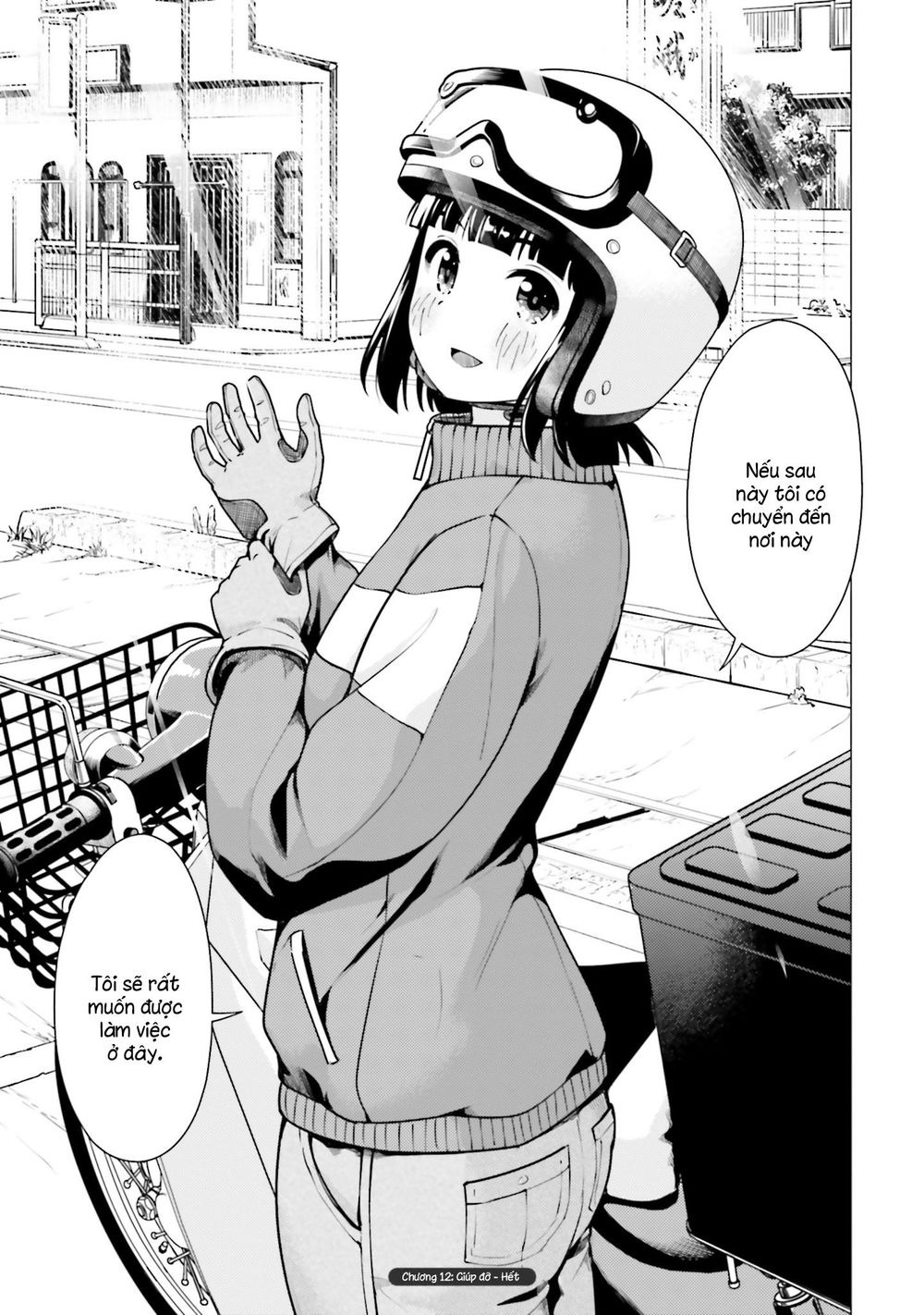 Super Cub Chapter 12 - 26