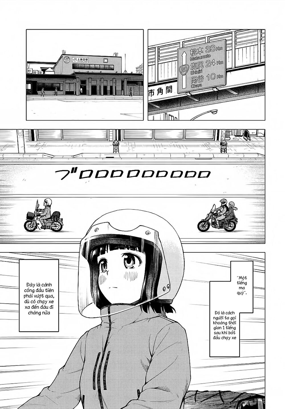 Super Cub Chapter 26 - 9