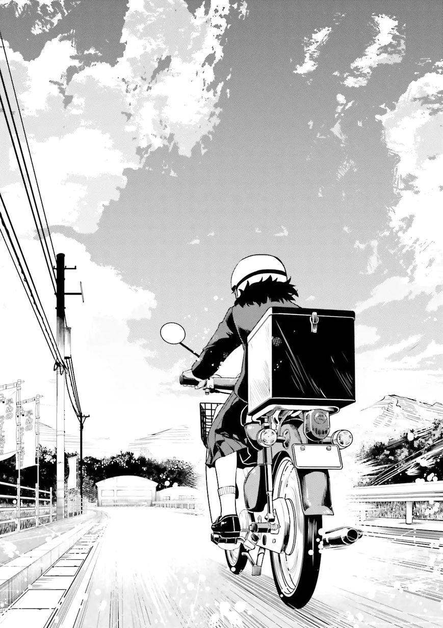 Super Cub Chapter 5 - 22