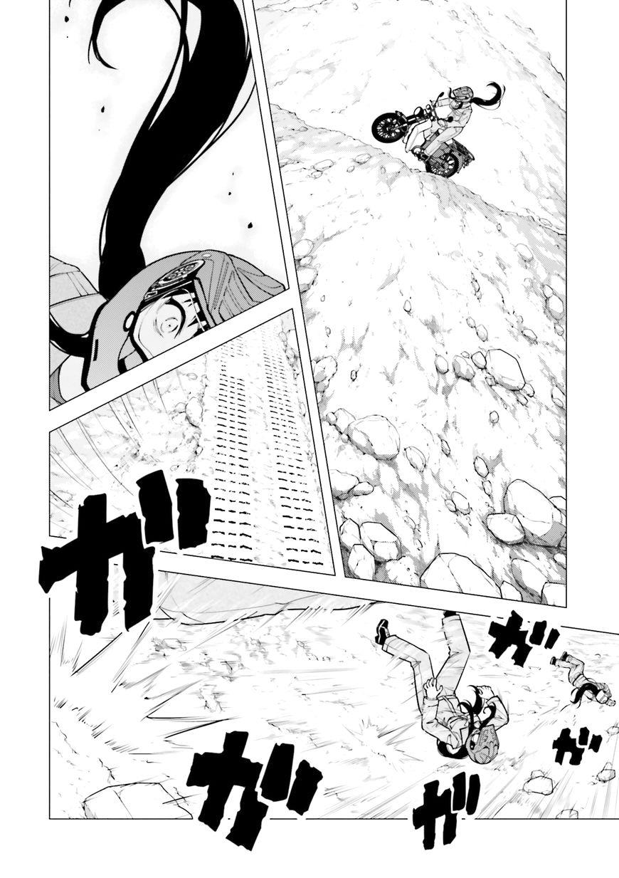 Super Cub Chapter 9 - 23
