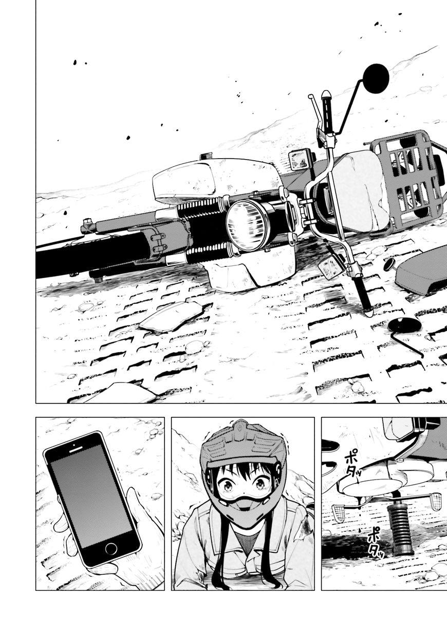 Super Cub Chapter 9 - 25