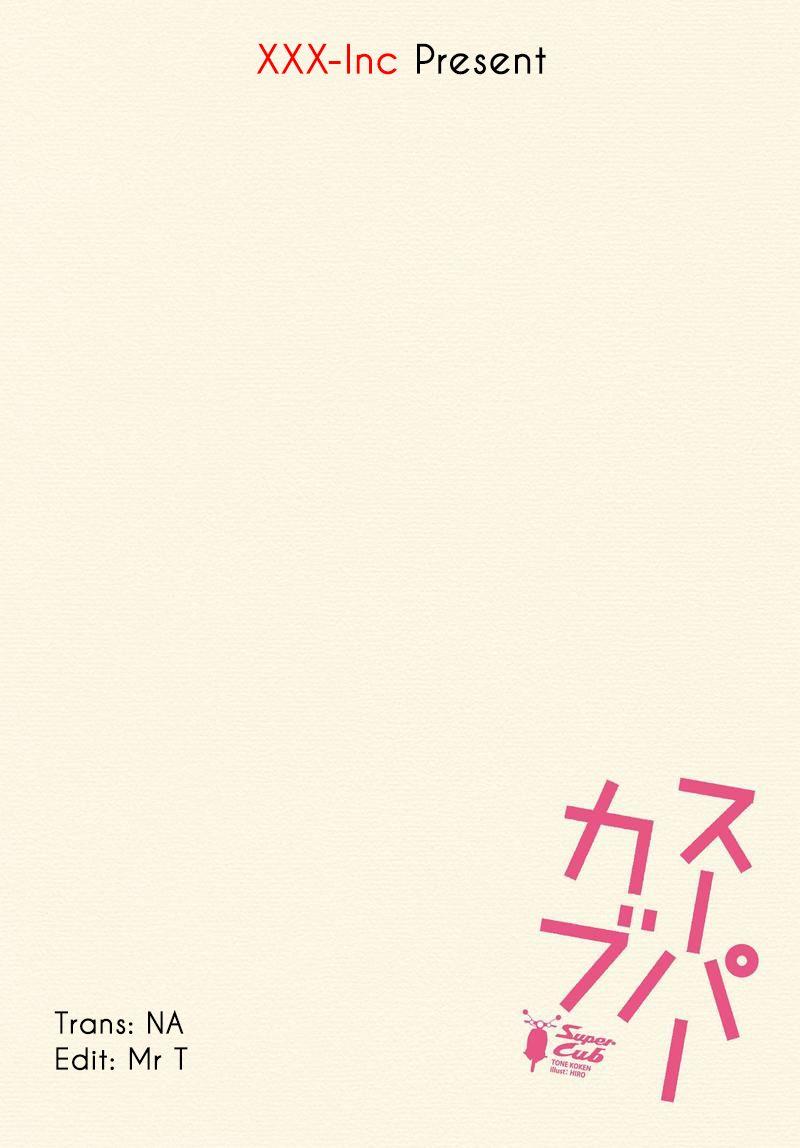 Super Cub Chapter 9 - 32