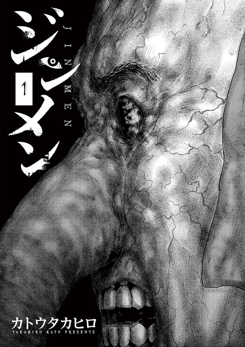 Bầy Thú Mặt Người Chapter 1 - 2