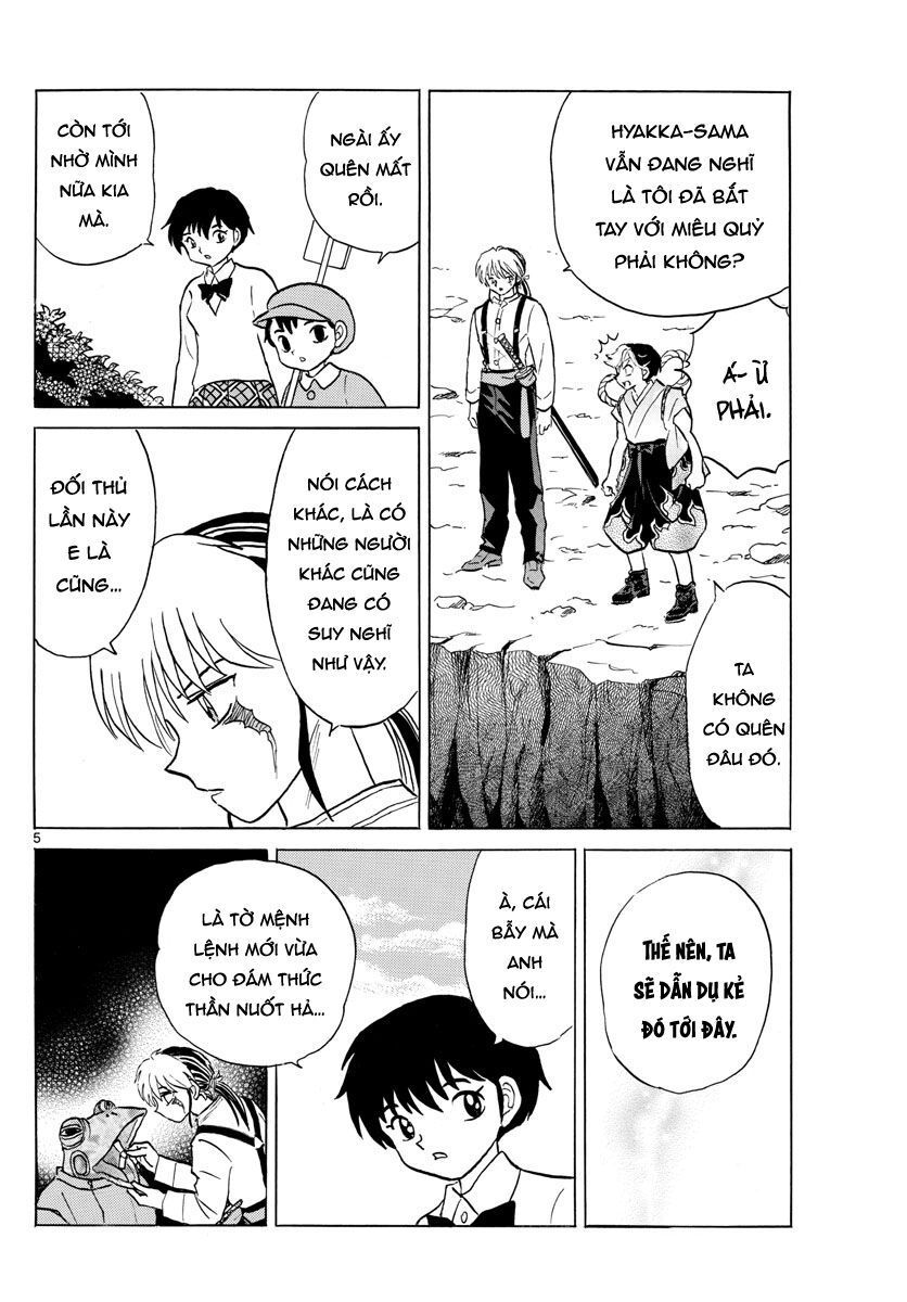 Mao (Takahashi Rumiko) Chapter 32 - 8