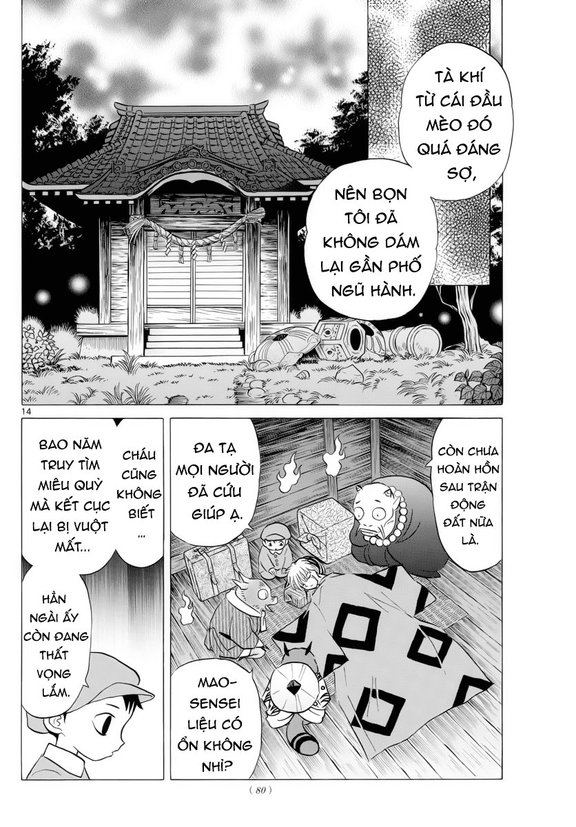 Mao (Takahashi Rumiko) Chapter 21 - 16