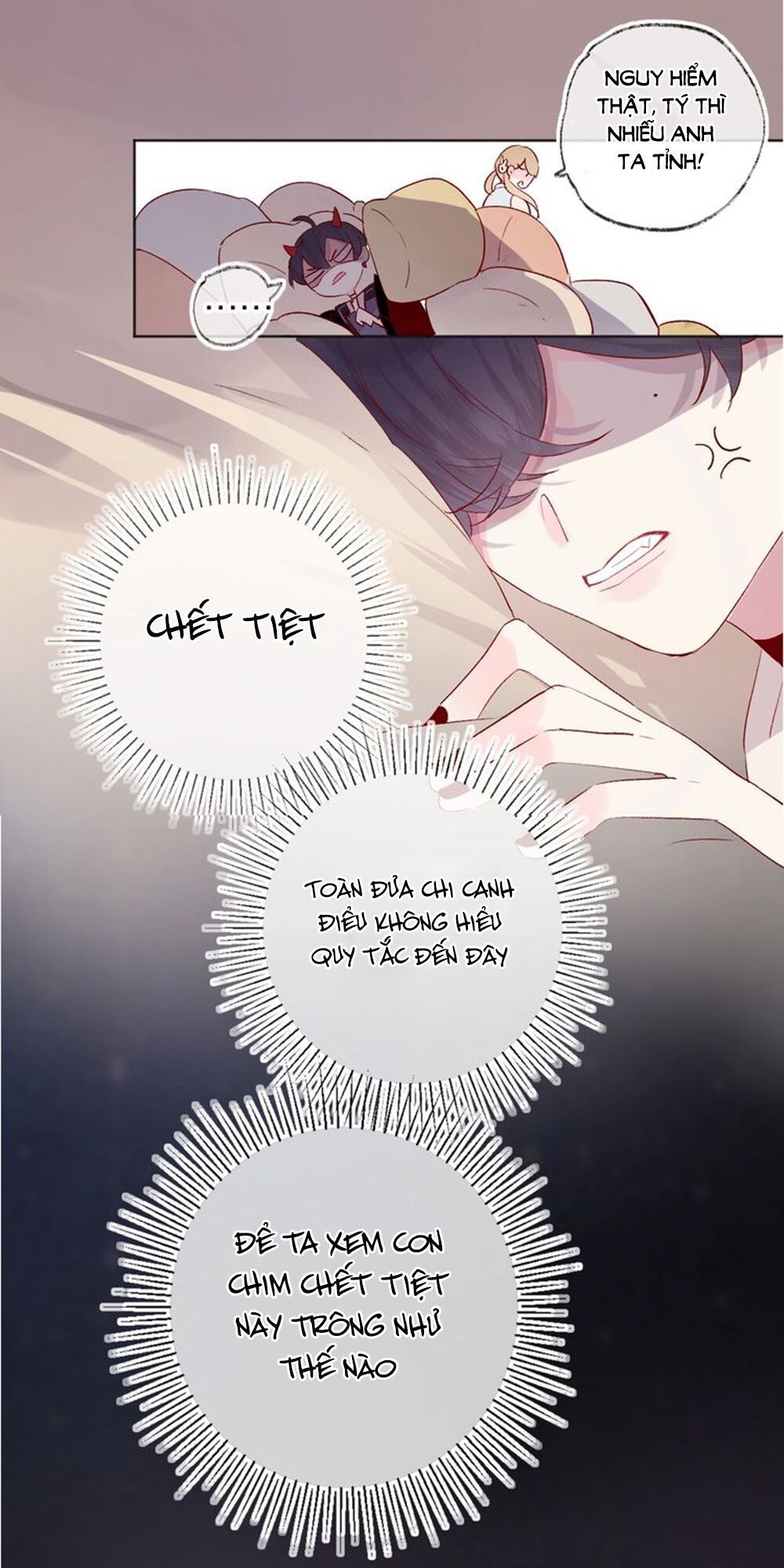 Hoa Dữ Ẩn Nặc Chi Ô Chapter 45 - 27
