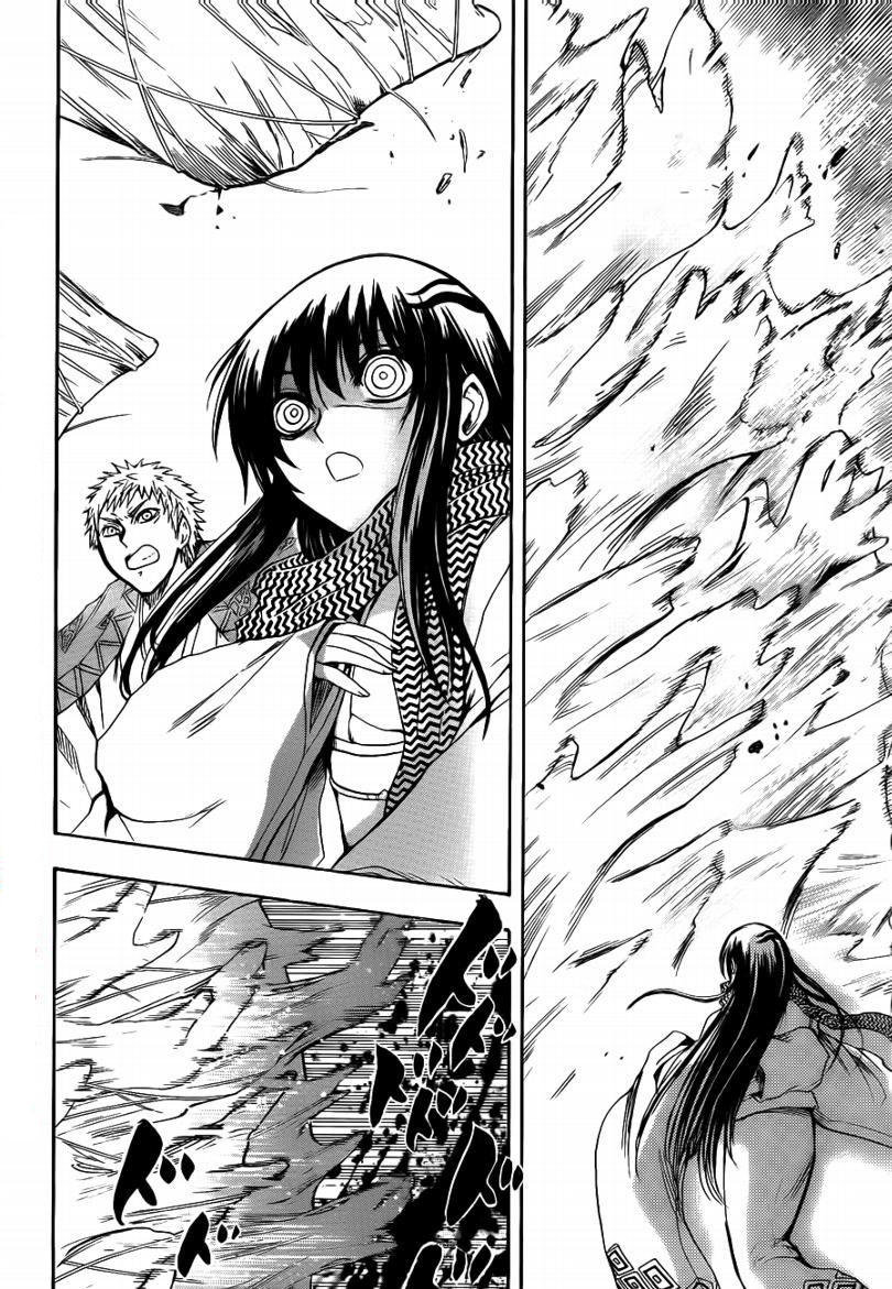 Bách Quỷ Dạ Hành Chapter 112 - 12